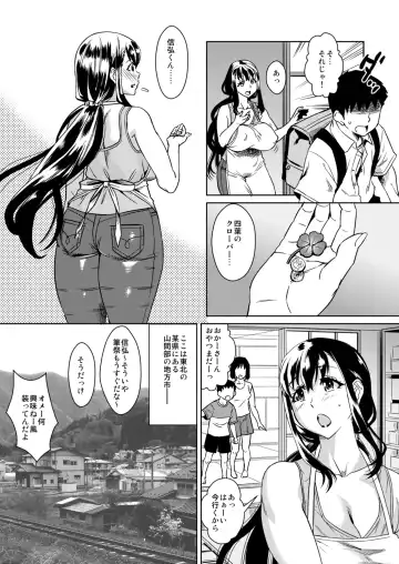 [Abe Morioka] Delima! 2 Fhentai - Page 4