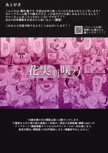 [Bangetsu Setsuka] Onna Kishi Kurono Chikubi Choukyouki Fhentai - Page 26