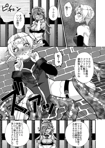 [Bangetsu Setsuka] Onna Kishi Kurono Chikubi Choukyouki Fhentai - Page 4