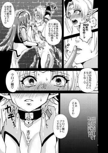 [Bangetsu Setsuka] Onna Kishi Kurono Chikubi Choukyouki Fhentai - Page 8