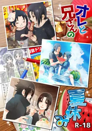 Read [Jyuuta] Ore to Nii-san no Natsumatsuri - Fhentai