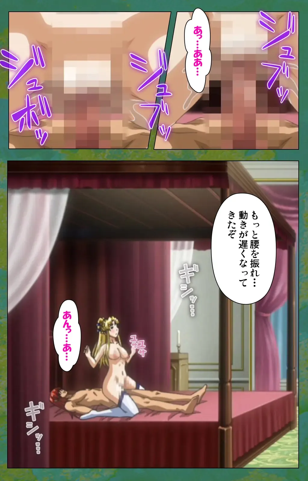 Elf no Futagohime Willan to Arsura Special complete ban Fhentai - Page 10