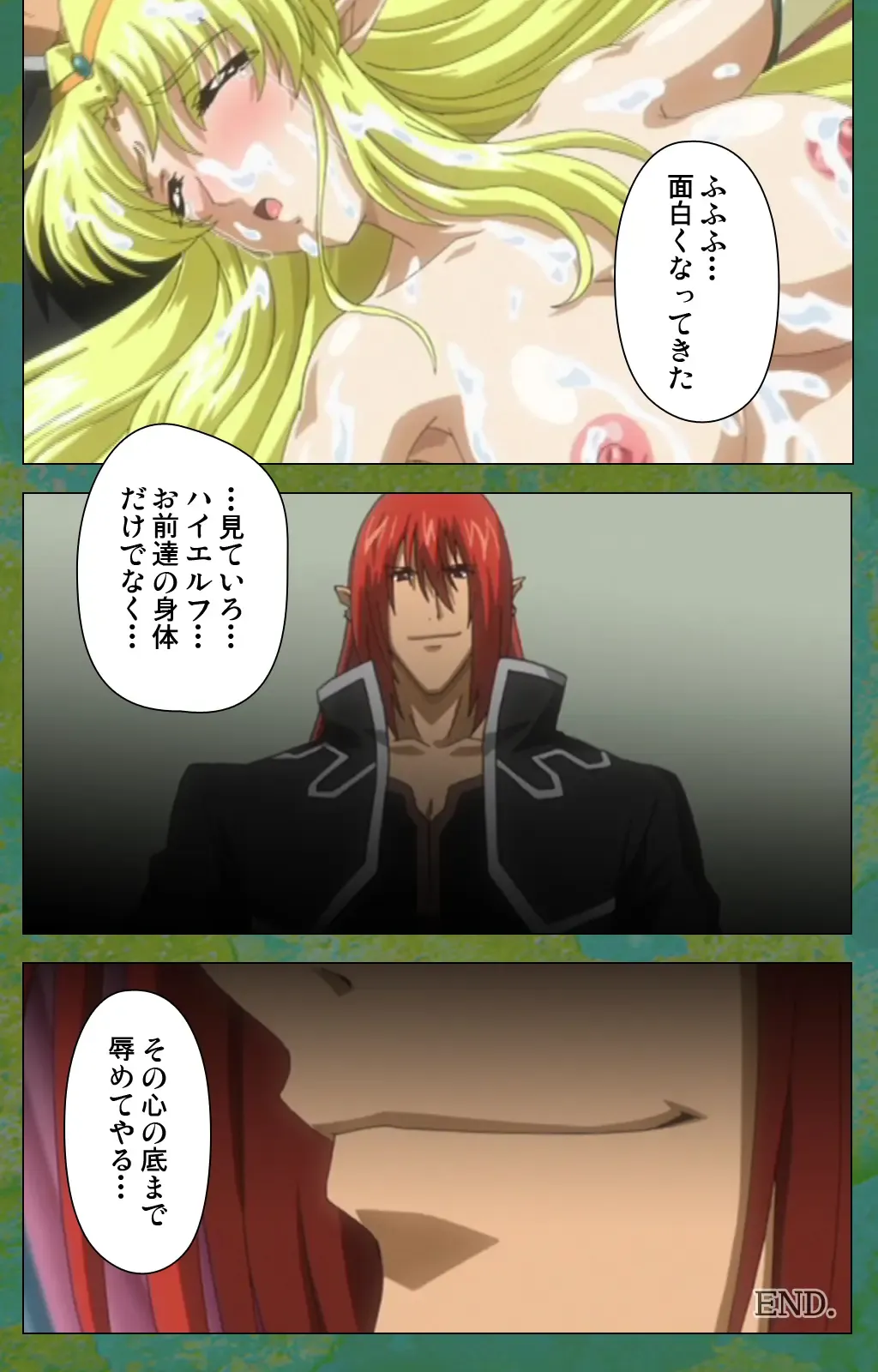 Elf no Futagohime Willan to Arsura Special complete ban Fhentai - Page 132