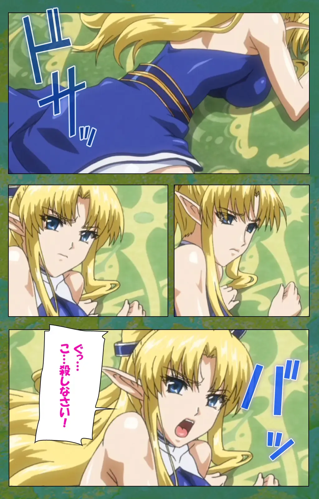 Elf no Futagohime Willan to Arsura Special complete ban Fhentai - Page 30