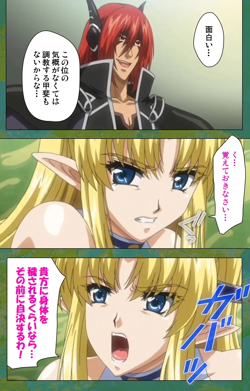 Elf no Futagohime Willan to Arsura Special complete ban Fhentai - Page 31