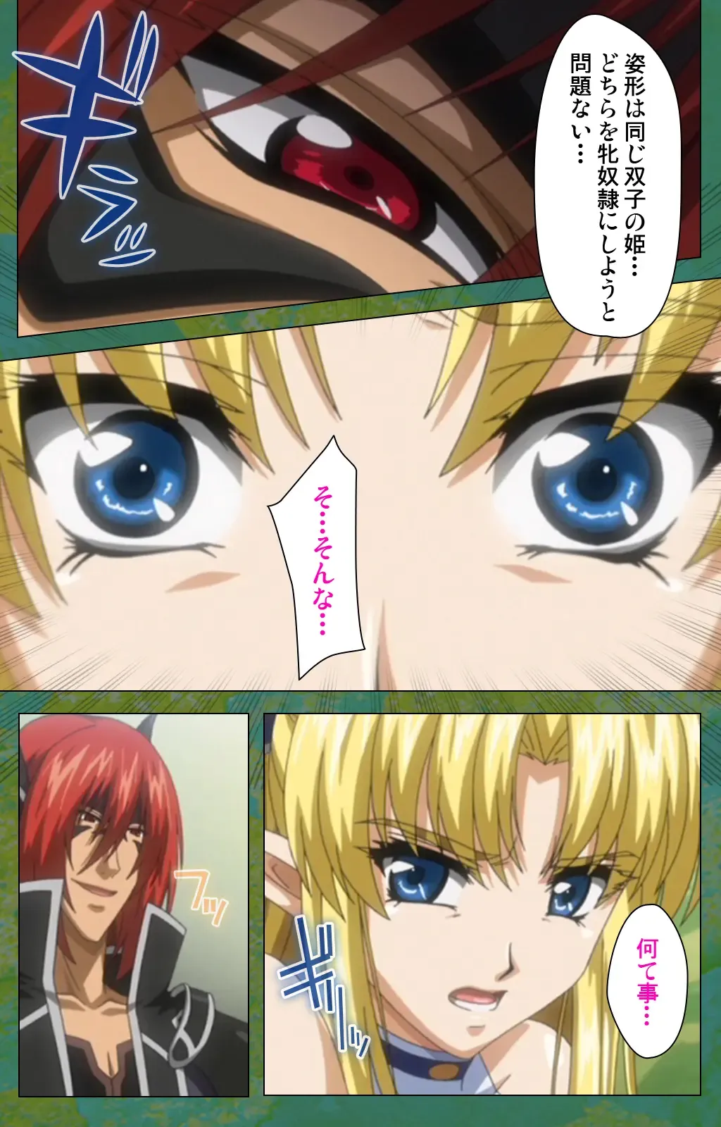 Elf no Futagohime Willan to Arsura Special complete ban Fhentai - Page 34