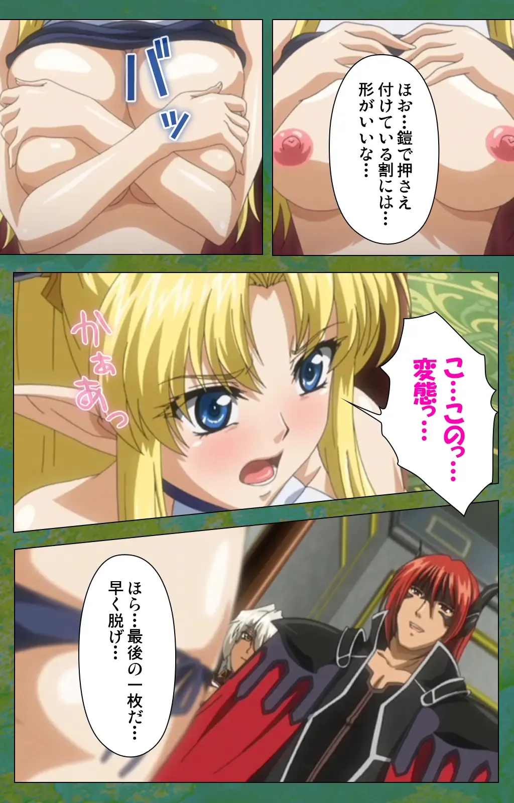 Elf no Futagohime Willan to Arsura Special complete ban Fhentai - Page 41