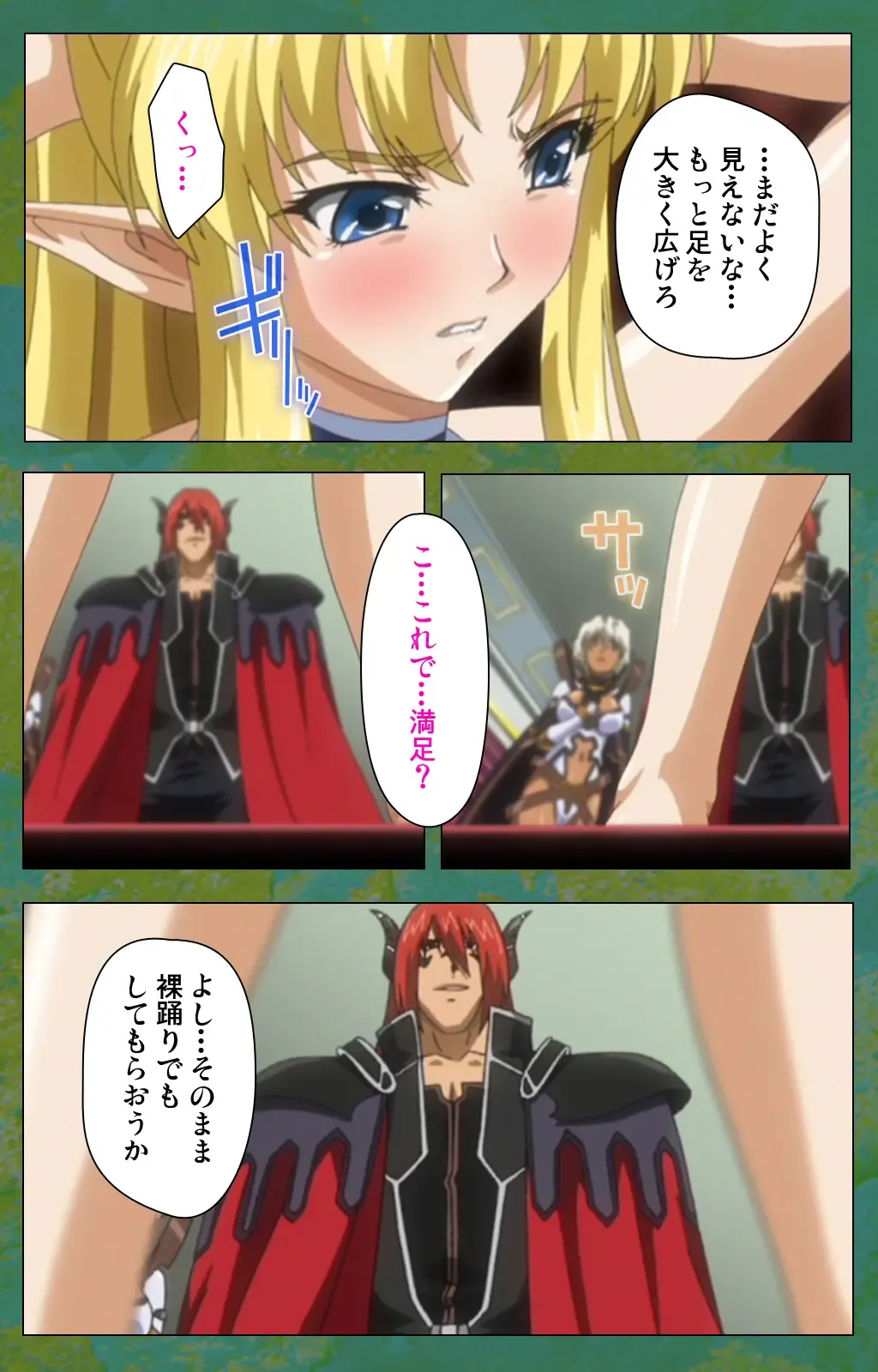 Elf no Futagohime Willan to Arsura Special complete ban Fhentai - Page 47