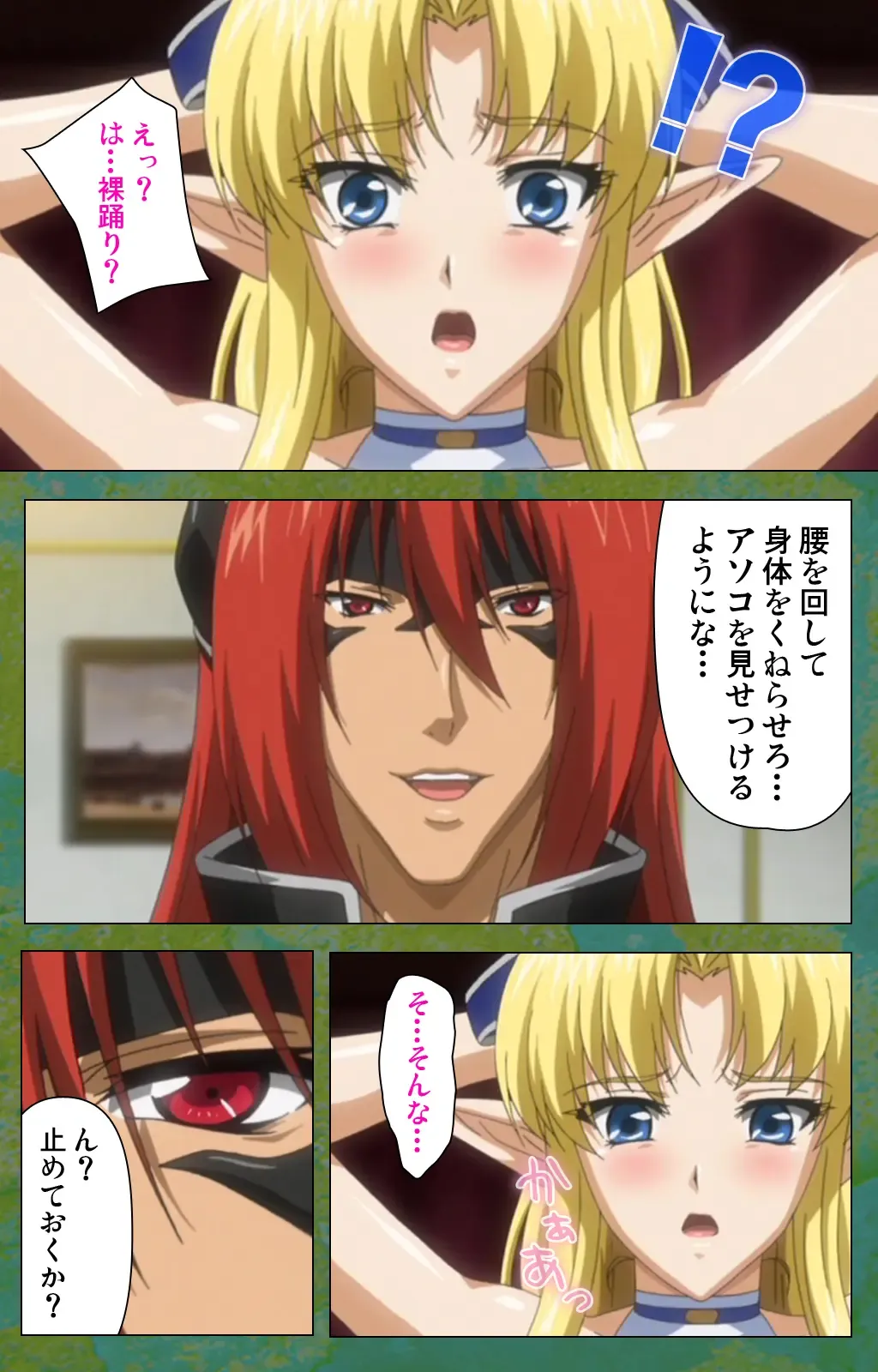 Elf no Futagohime Willan to Arsura Special complete ban Fhentai - Page 48