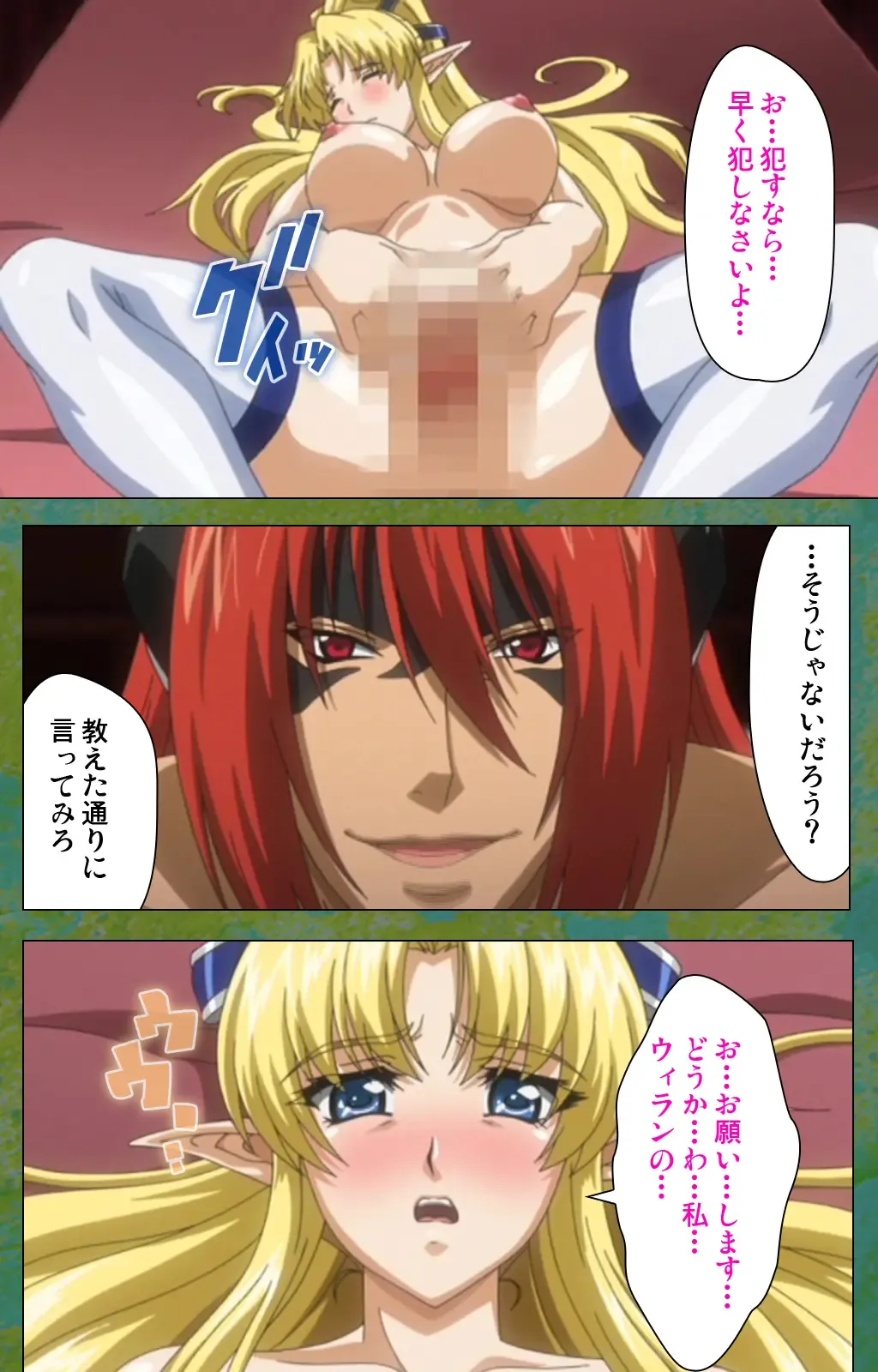 Elf no Futagohime Willan to Arsura Special complete ban Fhentai - Page 60