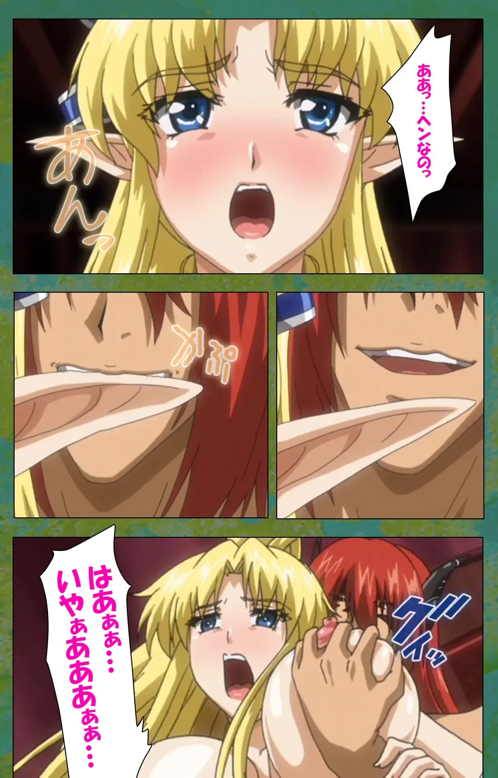 Elf no Futagohime Willan to Arsura Special complete ban Fhentai - Page 80