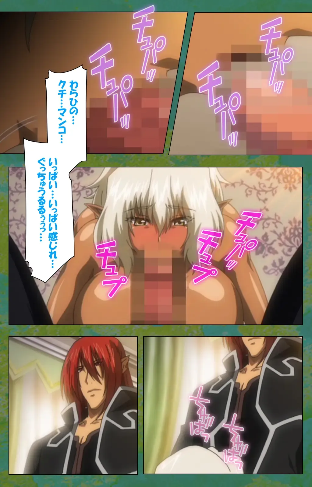 Elf no Futagohime Willan to Arsura Special complete ban Fhentai - Page 89