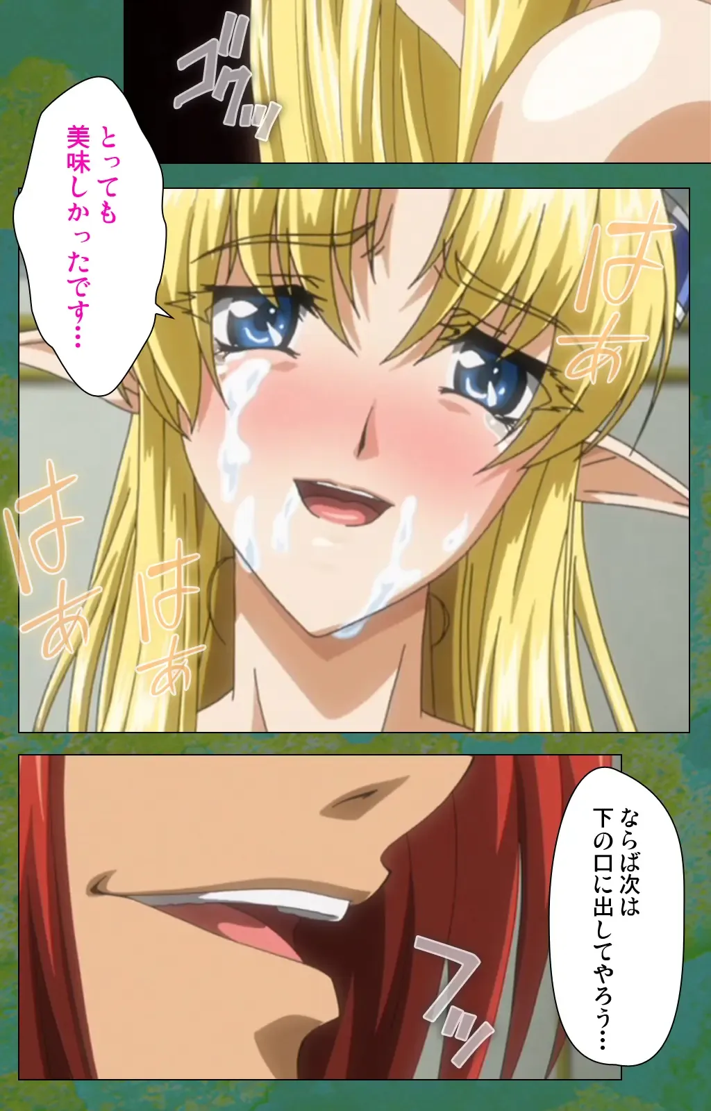 Elf no Futagohime Willan to Arsura Special complete ban Fhentai - Page 9