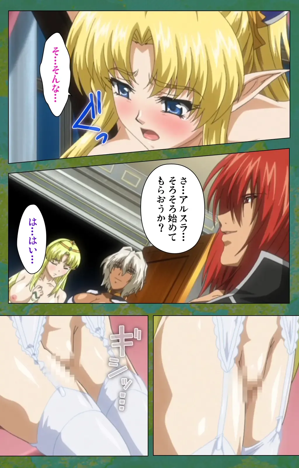 Elf no Futagohime Willan to Arsura Special complete ban Fhentai - Page 98