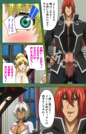 Elf no Futagohime Willan to Arsura Special complete ban Fhentai - Page 110