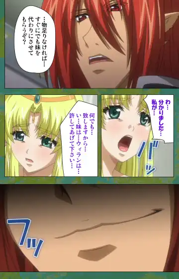 Elf no Futagohime Willan to Arsura Special complete ban Fhentai - Page 112