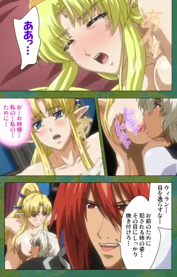 Elf no Futagohime Willan to Arsura Special complete ban Fhentai - Page 119