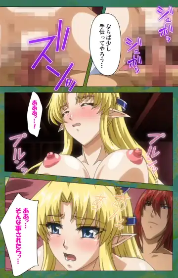Elf no Futagohime Willan to Arsura Special complete ban Fhentai - Page 12