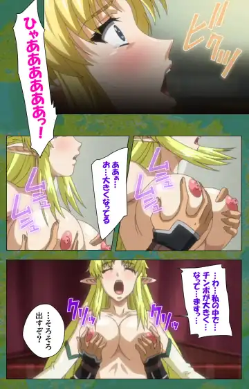 Elf no Futagohime Willan to Arsura Special complete ban Fhentai - Page 128
