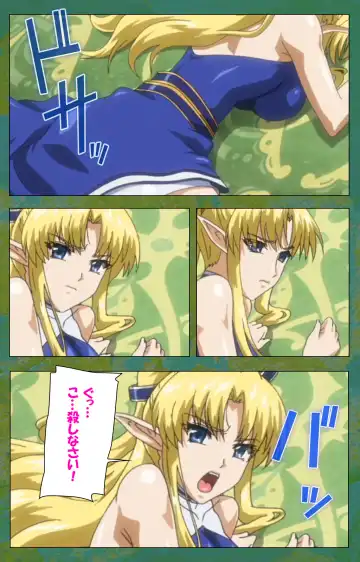 Elf no Futagohime Willan to Arsura Special complete ban Fhentai - Page 30