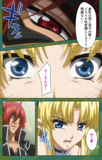 Elf no Futagohime Willan to Arsura Special complete ban Fhentai - Page 34