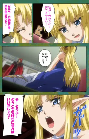 Elf no Futagohime Willan to Arsura Special complete ban Fhentai - Page 37