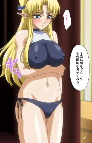 Elf no Futagohime Willan to Arsura Special complete ban Fhentai - Page 39