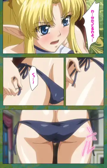 Elf no Futagohime Willan to Arsura Special complete ban Fhentai - Page 42