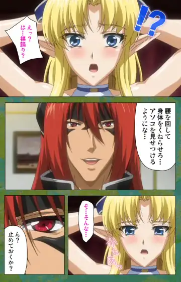 Elf no Futagohime Willan to Arsura Special complete ban Fhentai - Page 48