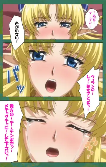 Elf no Futagohime Willan to Arsura Special complete ban Fhentai - Page 61