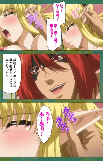 Elf no Futagohime Willan to Arsura Special complete ban Fhentai - Page 67