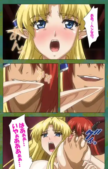 Elf no Futagohime Willan to Arsura Special complete ban Fhentai - Page 80