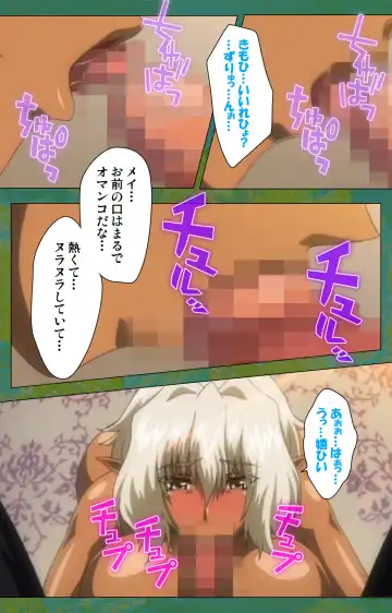 Elf no Futagohime Willan to Arsura Special complete ban Fhentai - Page 88