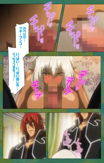 Elf no Futagohime Willan to Arsura Special complete ban Fhentai - Page 89