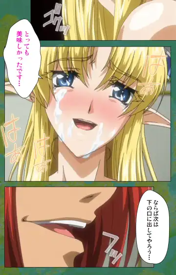 Elf no Futagohime Willan to Arsura Special complete ban Fhentai - Page 9