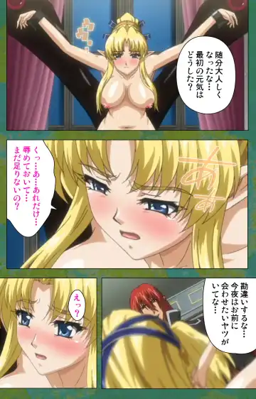 Elf no Futagohime Willan to Arsura Special complete ban Fhentai - Page 91