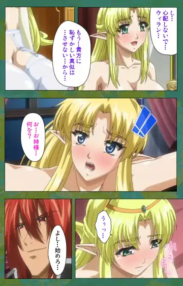 Elf no Futagohime Willan to Arsura Special complete ban Fhentai - Page 99