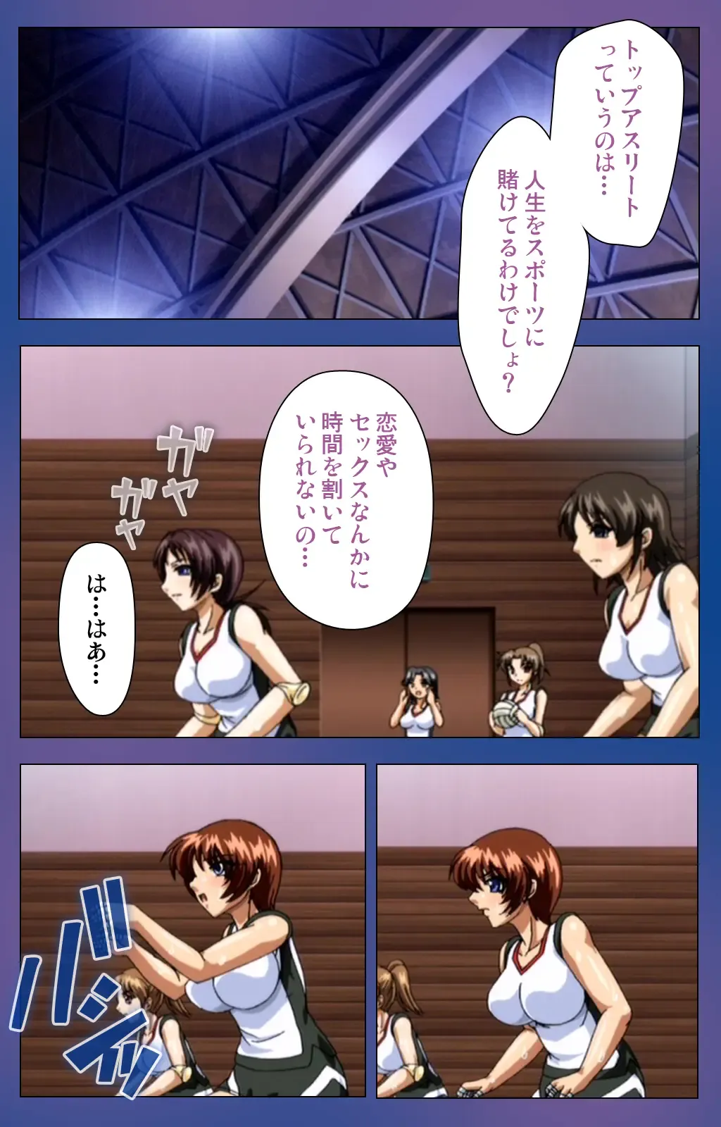 Binkan Athlete Special complete ban Fhentai - Page 10