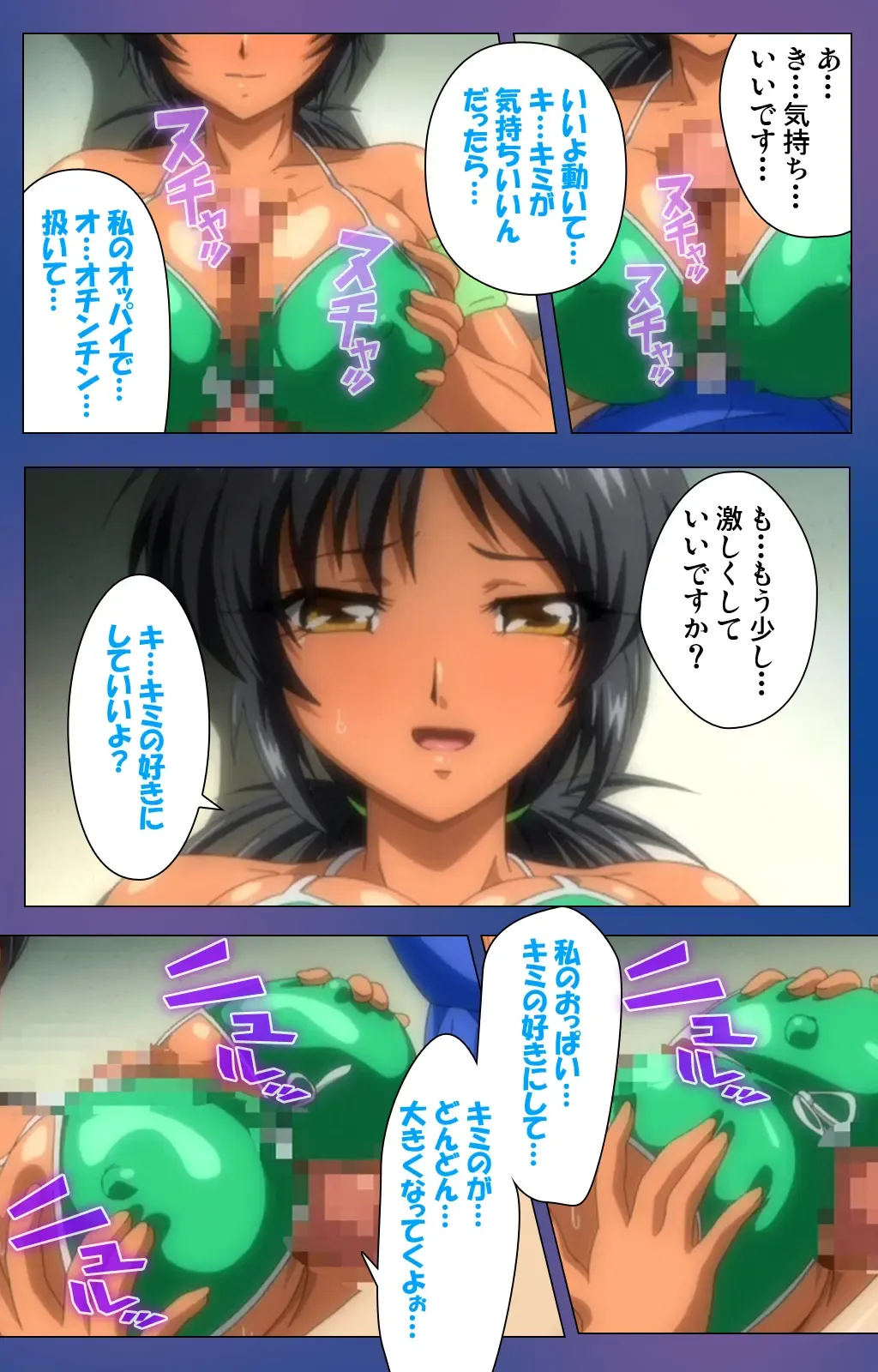 Binkan Athlete Special complete ban Fhentai - Page 108