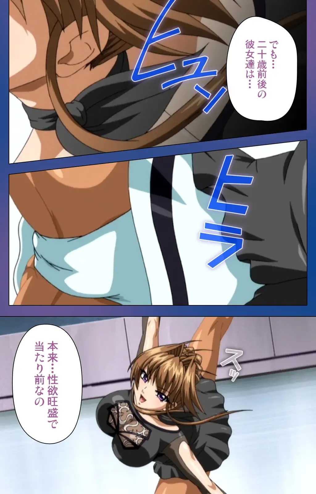 Binkan Athlete Special complete ban Fhentai - Page 11