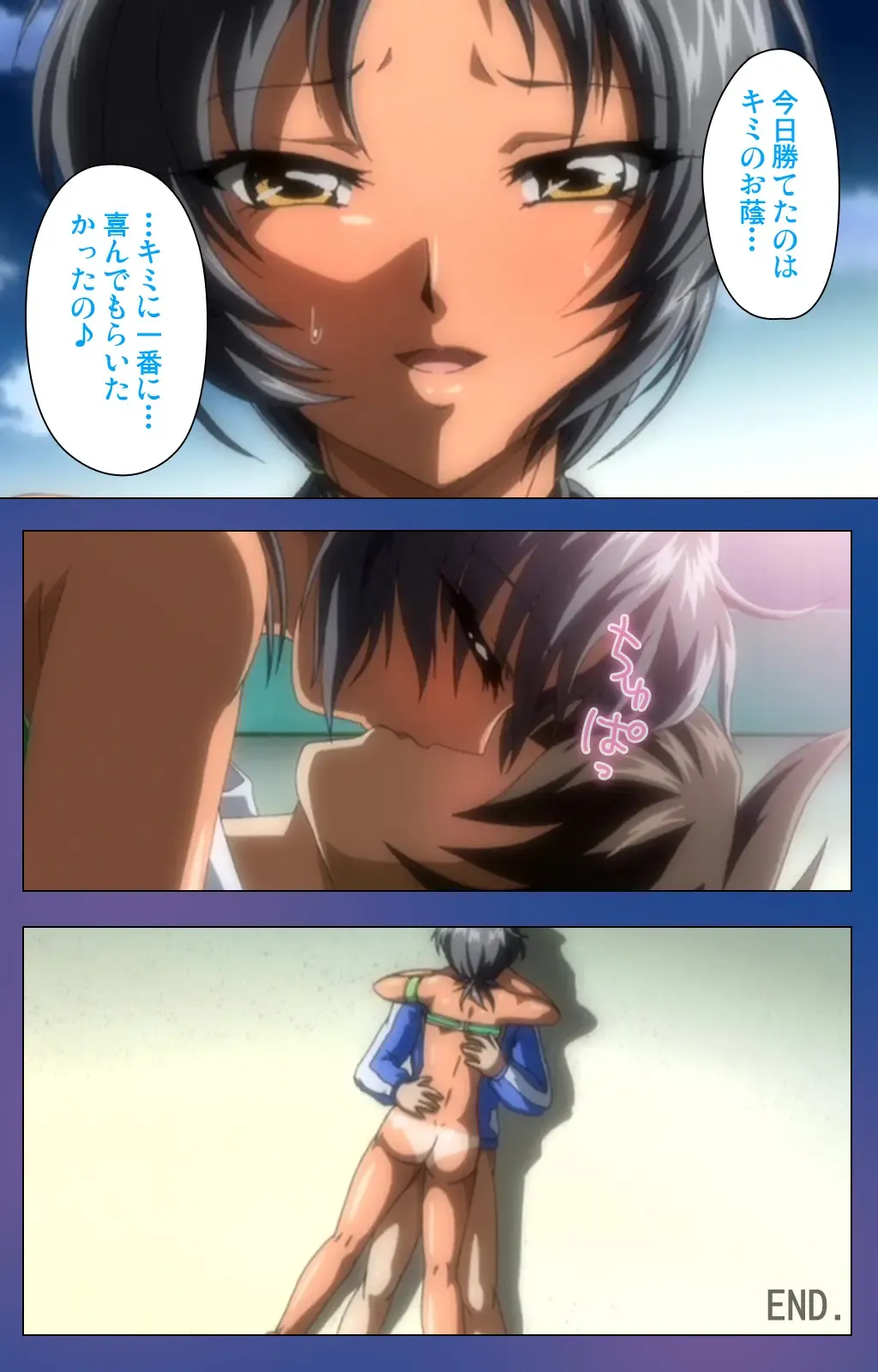 Binkan Athlete Special complete ban Fhentai - Page 121