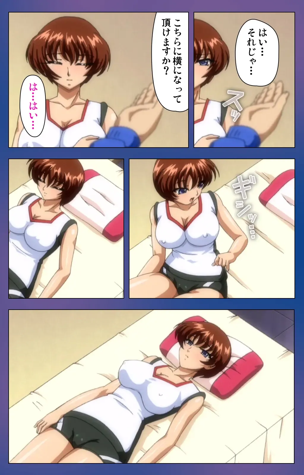 Binkan Athlete Special complete ban Fhentai - Page 20