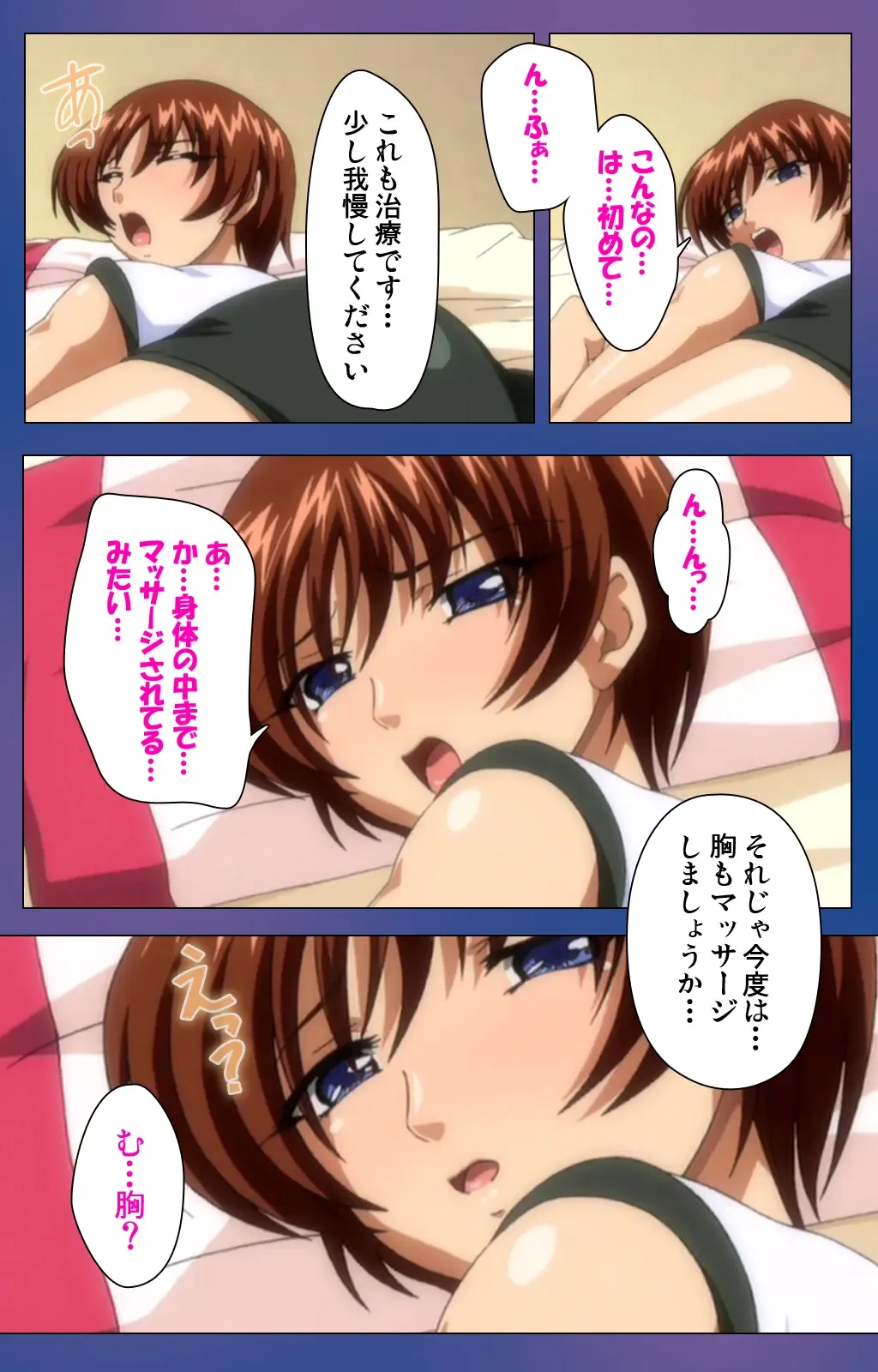 Binkan Athlete Special complete ban Fhentai - Page 33