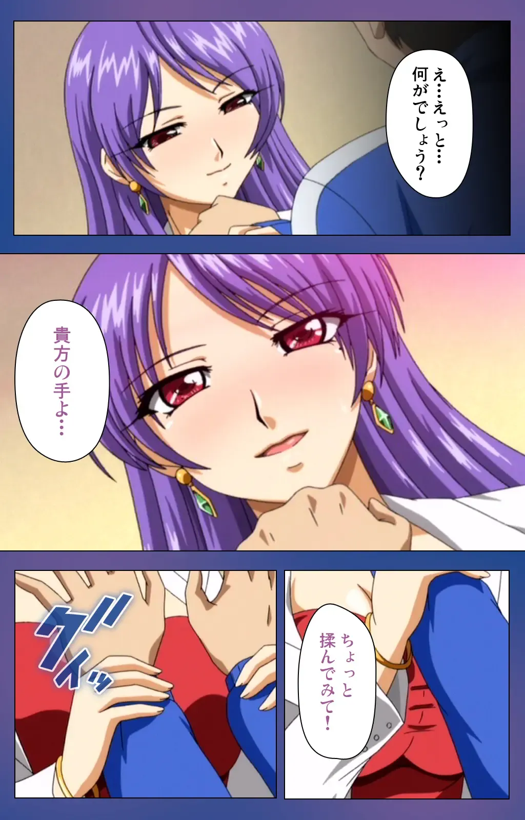 Binkan Athlete Special complete ban Fhentai - Page 6