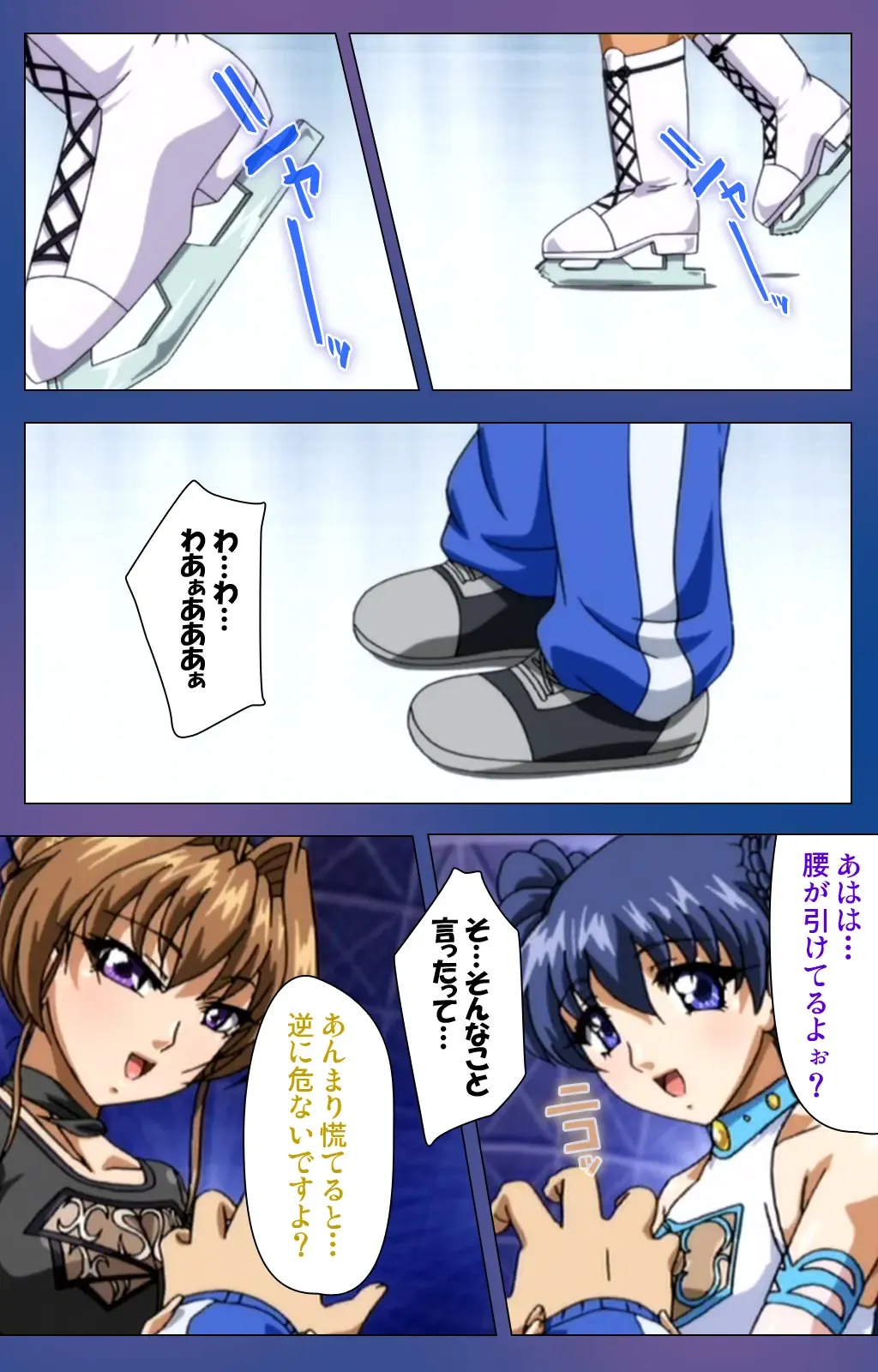 Binkan Athlete Special complete ban Fhentai - Page 61