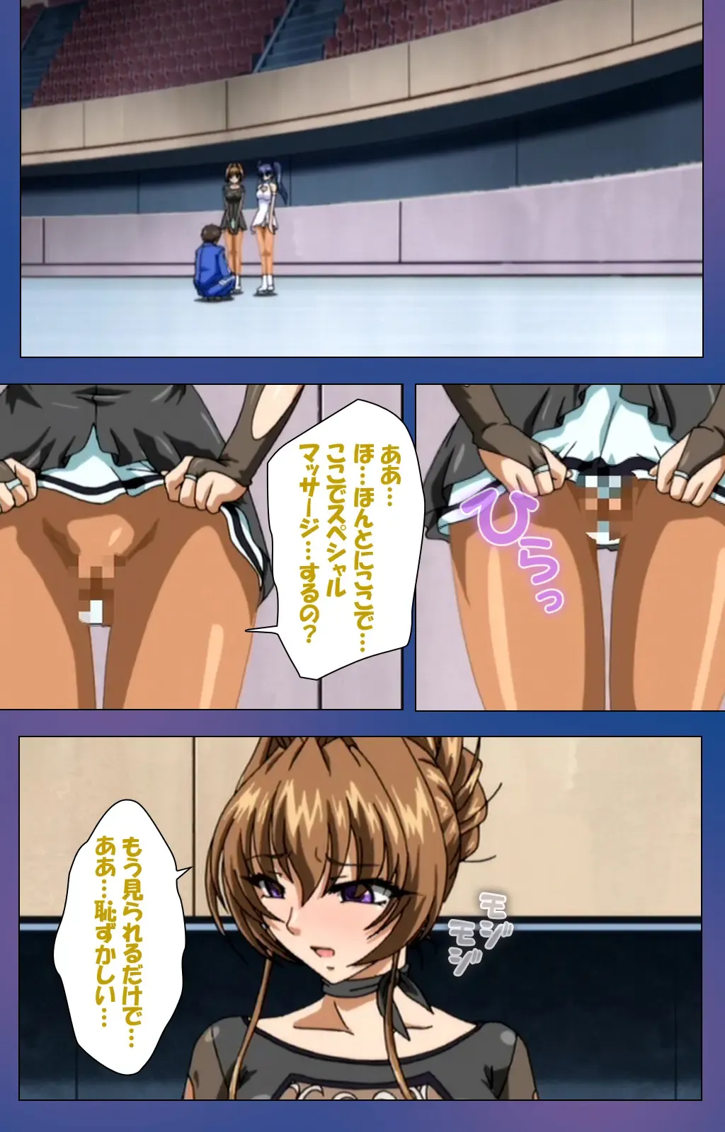 Binkan Athlete Special complete ban Fhentai - Page 65