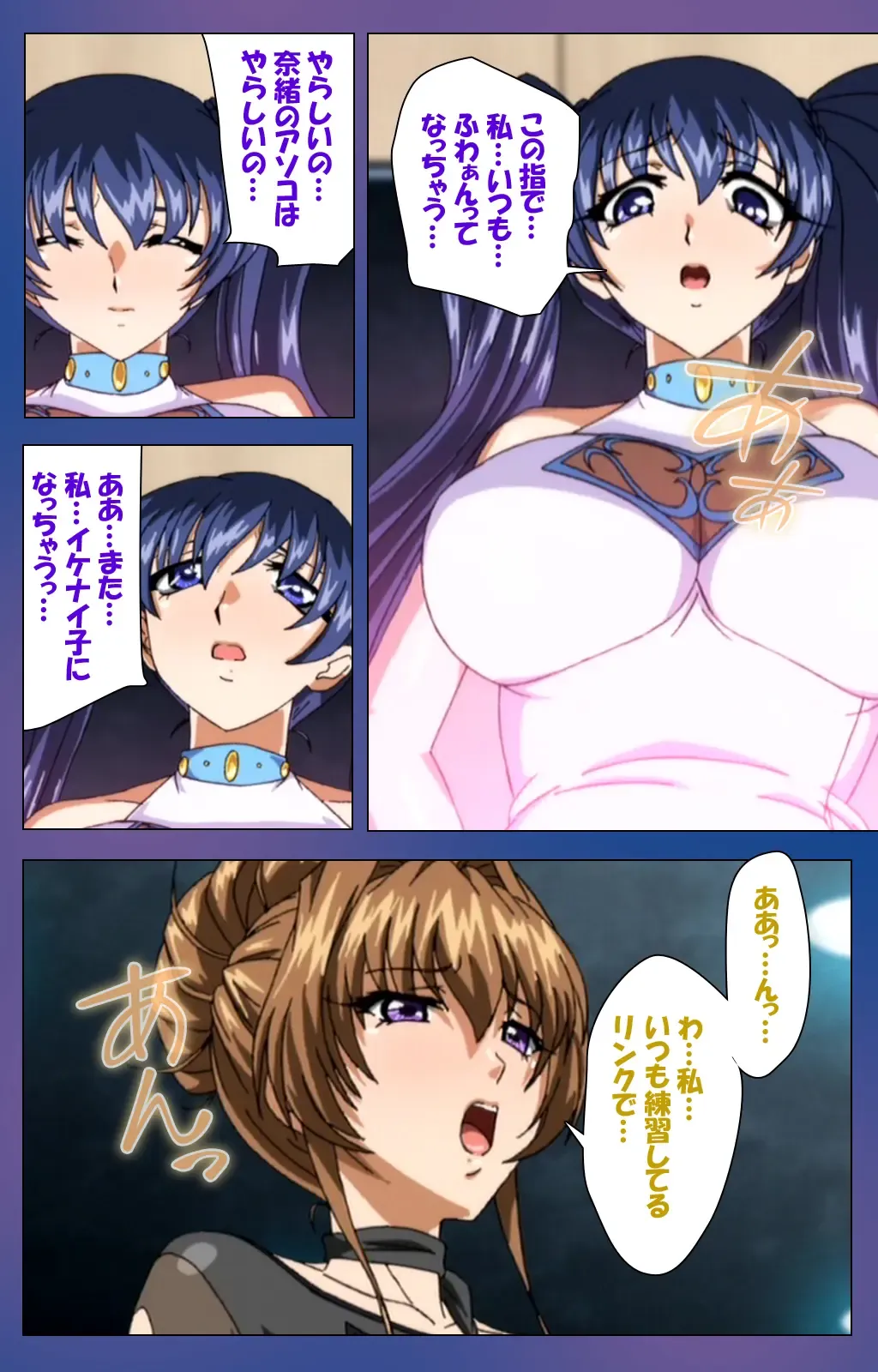 Binkan Athlete Special complete ban Fhentai - Page 69