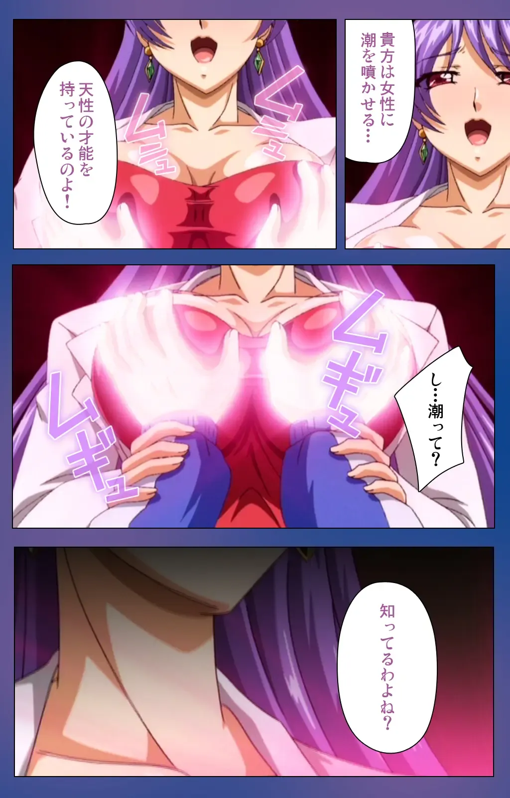 Binkan Athlete Special complete ban Fhentai - Page 8