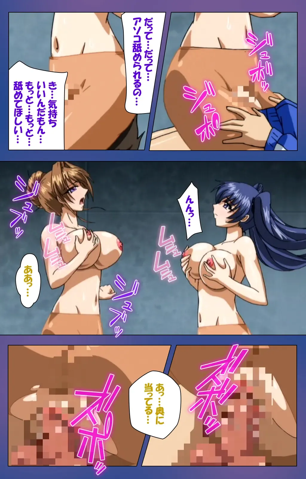 Binkan Athlete Special complete ban Fhentai - Page 85