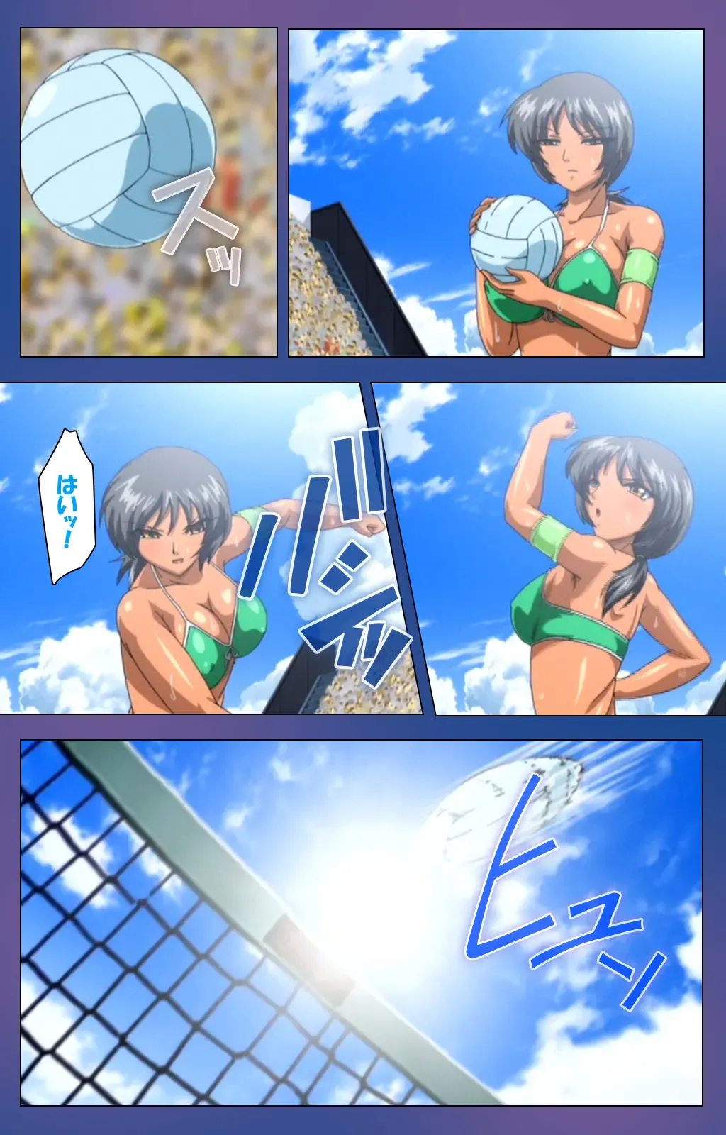 Binkan Athlete Special complete ban Fhentai - Page 94